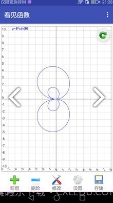 看见函数(看见函数开根号)安卓免费版截图3