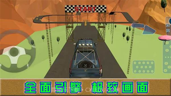 巅峰赛车对决截图3 巅峰赛车对决截图3