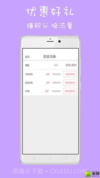 榴莲视频截图5 榴莲视频截图5