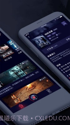 乌鸦听书截图3 乌鸦听书截图3