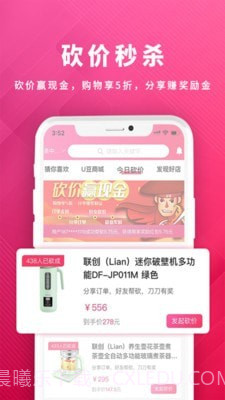 好店优选截图1 好店优选截图1