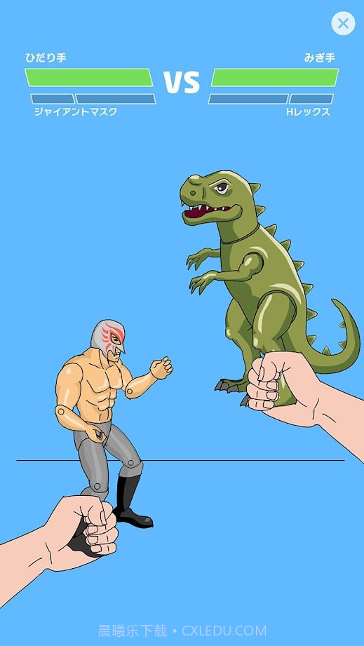 家用战斗机Home Fighter截图2 家用战斗机Home Fighter截图2