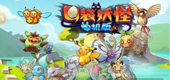 口袋妖怪魔改版女神贝塔3.9(带金手指)截图3 口袋妖怪魔改版女神贝塔3.9(带金手指)截图3