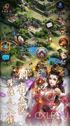 文明时代3截图4