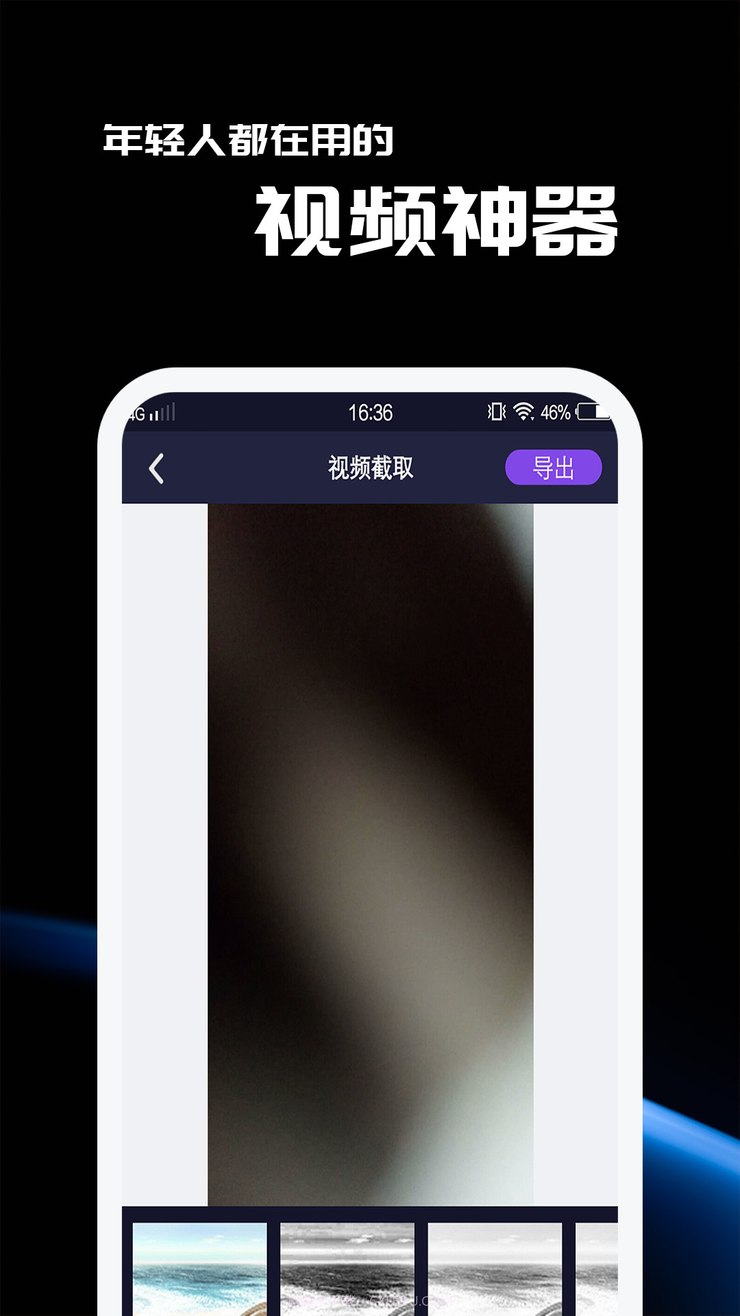 花蝶视频截图4 花蝶视频截图4