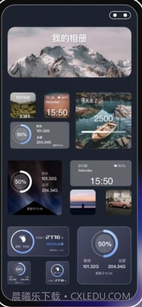 桌面主题君截图3 桌面主题君截图3