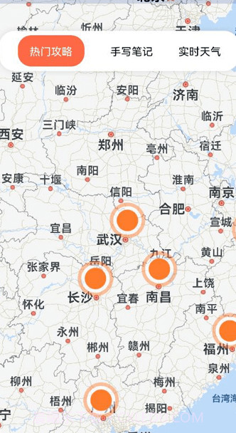 文旅途截图2 文旅途截图2