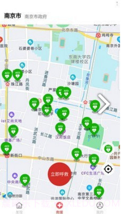 一键互救(120急救系统)V1.1 安卓正式版截图3