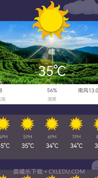 文旅途截图1 文旅途截图1