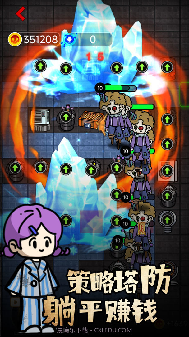 来躺平呀免广告本截图2 来躺平呀免广告本截图2