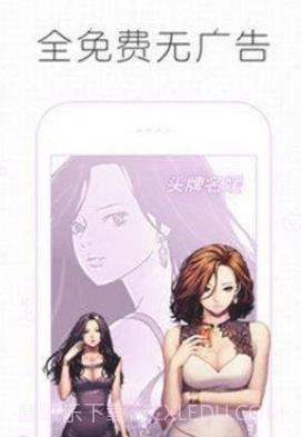 痒痒漫画截图2 痒痒漫画截图2