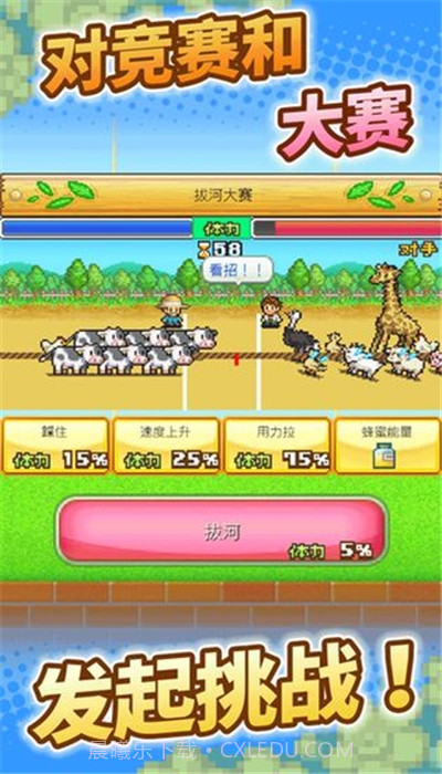 像素牧场物语无限照片无限金币截图1