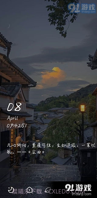 极客星球会员版截图2 极客星球会员版截图2