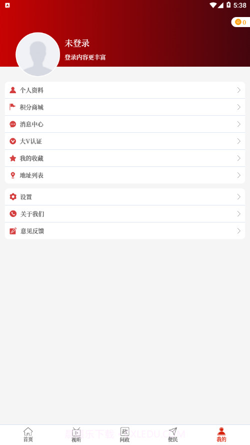 云上陕州截图3 云上陕州截图3