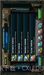 防御塔进化截图2 防御塔进化截图2