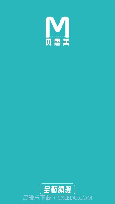 影像服务截图1 影像服务截图1