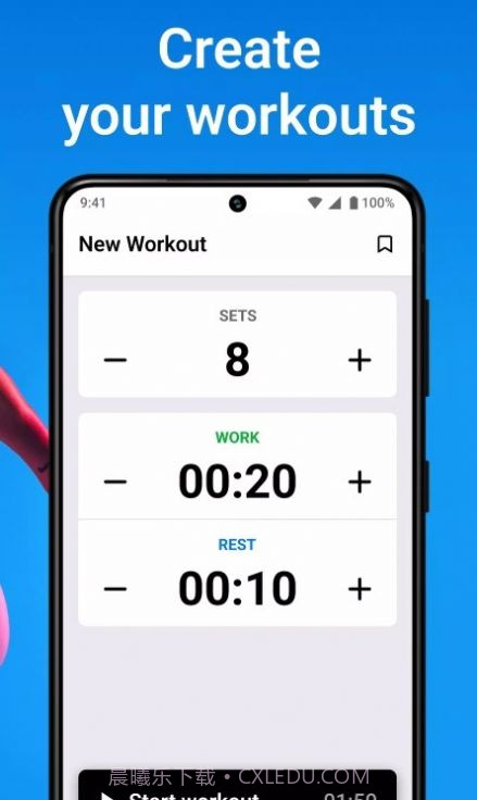 间歇定时器最新版截图3
