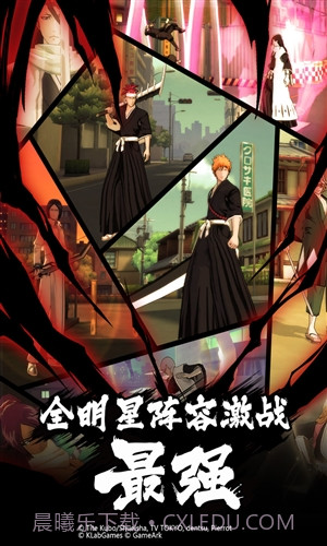 BLEACH境界魂之觉醒截图3 BLEACH境界魂之觉醒截图3