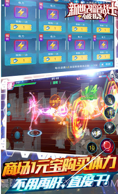 新世纪福音战士：破晓 飞升版截图5