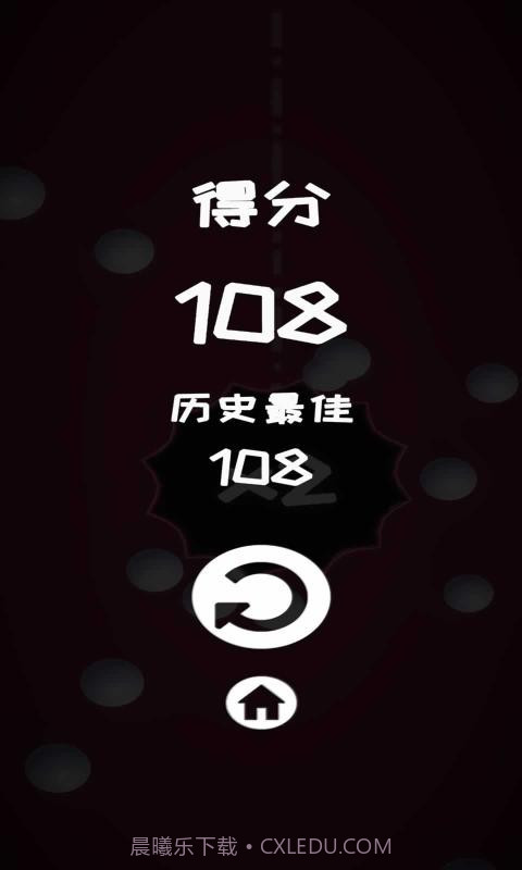 我还能再转一圈截图3 我还能再转一圈截图3