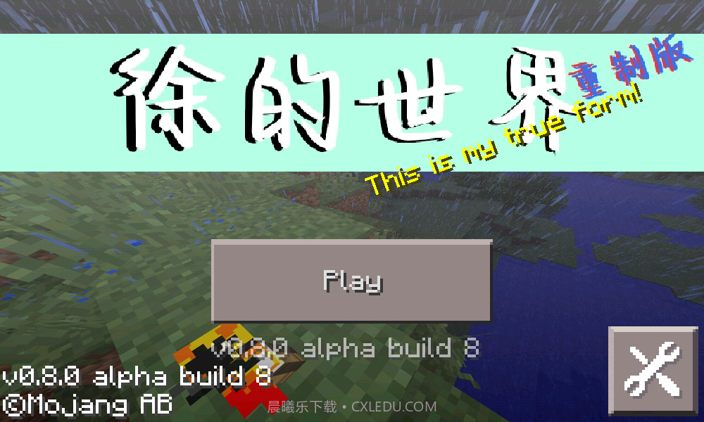 徐的世界适用于手表的徐的世界截图1 徐的世界适用于手表的徐的世界截图1