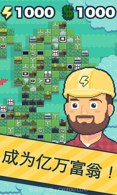 核电站模拟器截图4 核电站模拟器截图4