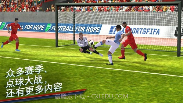 FIFA 14中文版截图7