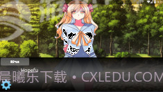 里娜爱情故事截图3 里娜爱情故事截图3