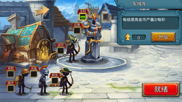 火柴人战争2奥德赛截图3 火柴人战争2奥德赛截图3