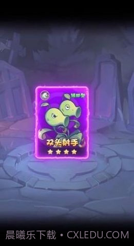 僵尸总动员截图2 僵尸总动员截图2