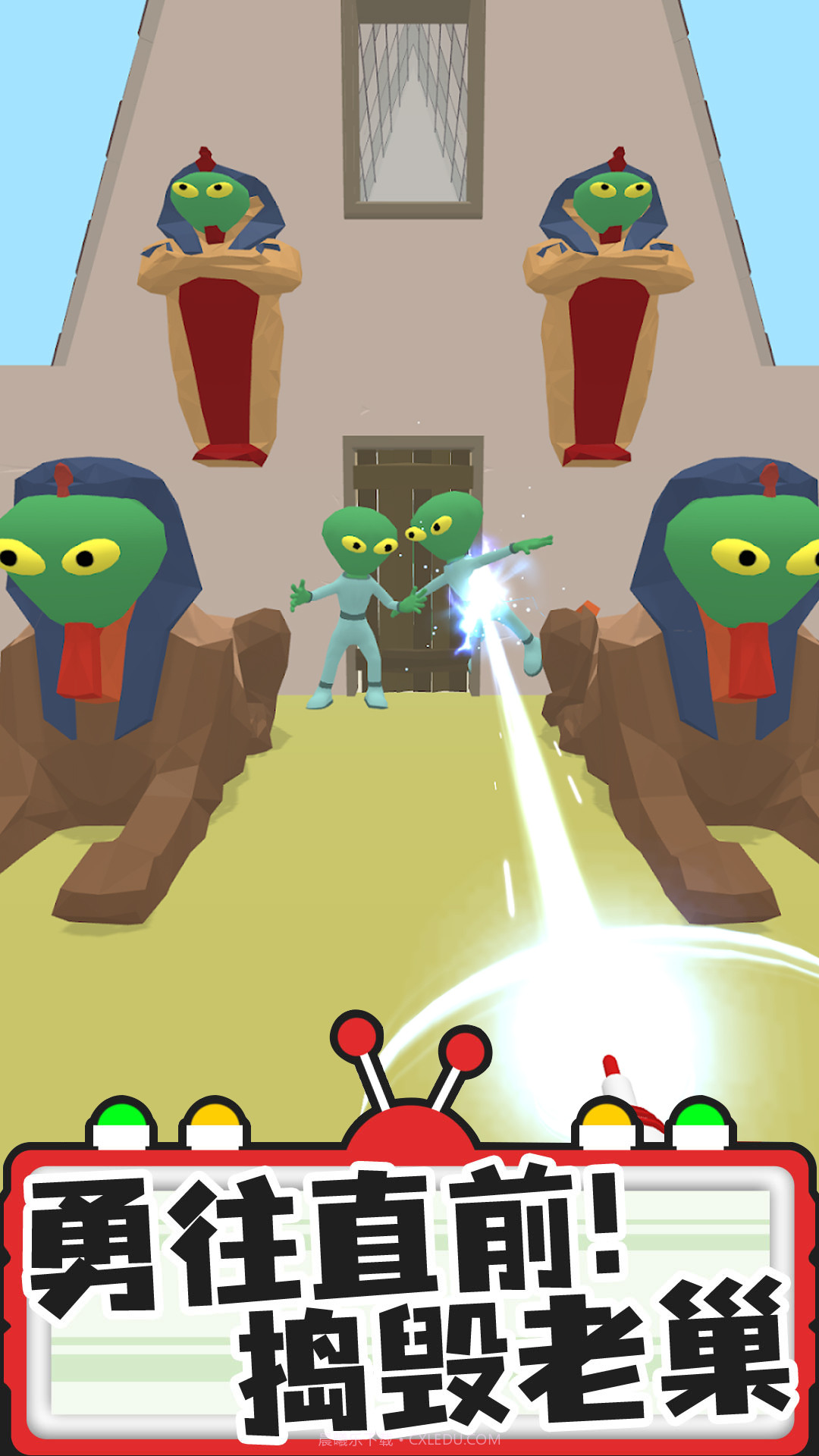 找找外星人截图4 找找外星人截图4