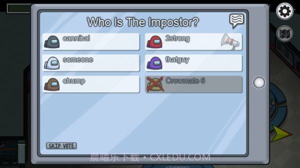 在我们之间汉化中文版v2020.9.12截图3 在我们之间汉化中文版v2020.9.12截图3