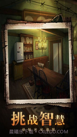 会玩密室杀截图3 会玩密室杀截图3