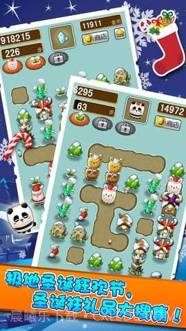 合体达人v1.0截图5 合体达人v1.0截图5