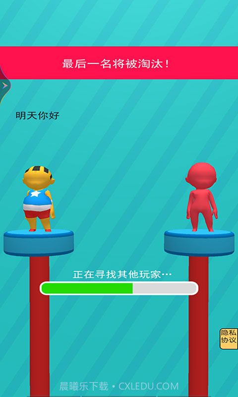 奔跑吧打工人截图1 奔跑吧打工人截图1