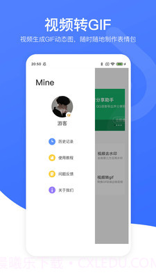 短视频除去水印截图1 短视频除去水印截图1