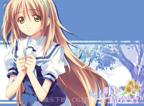 假如明日天放晴截图2