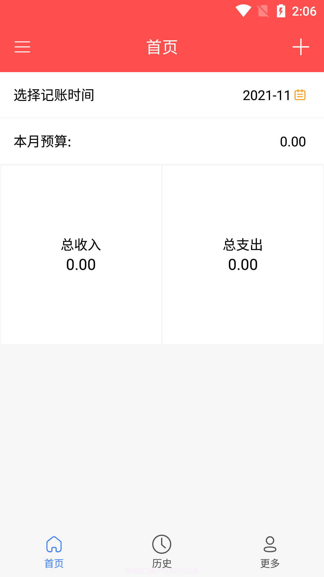 铁算盘截图1 铁算盘截图1