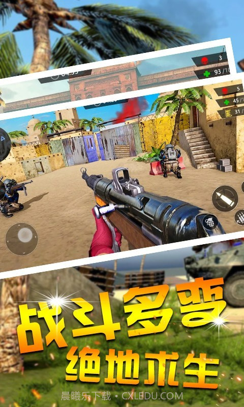 功夫吃鸡求生最新截图5 功夫吃鸡求生最新截图5