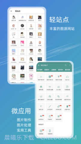 49图库安卓截图2 49图库安卓截图2