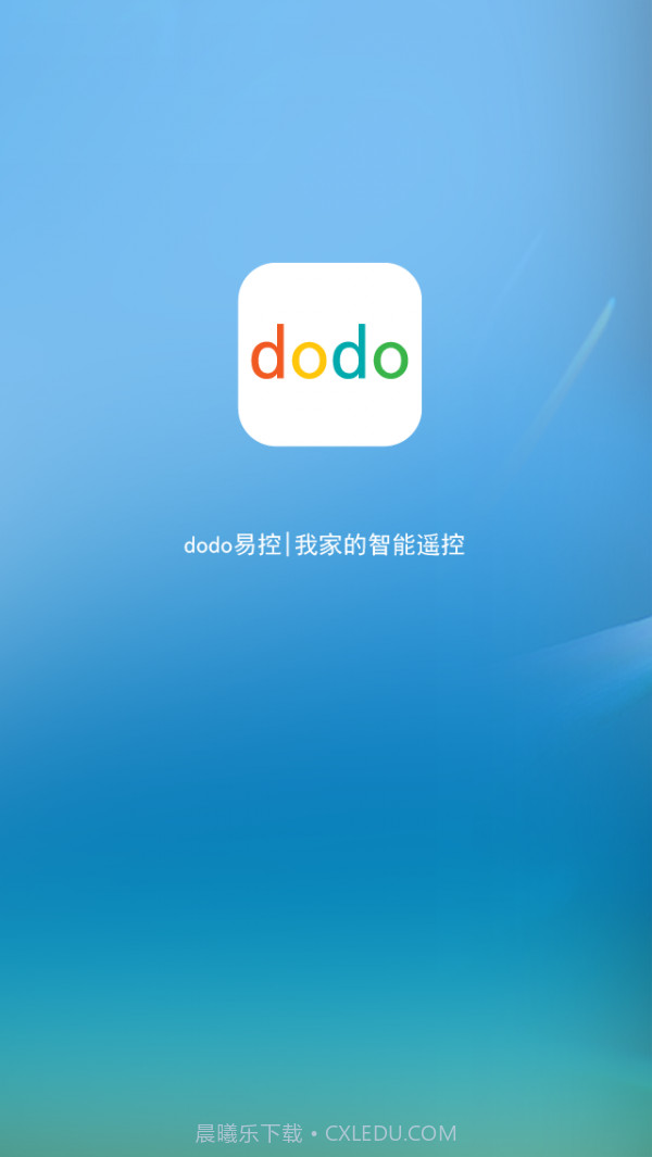 dodo易控截图1