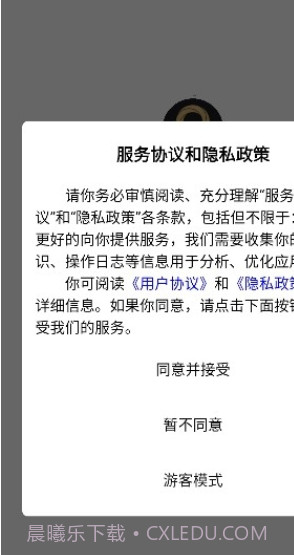 开心小圈截图2 开心小圈截图2