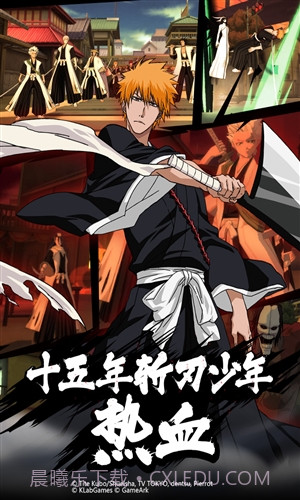 BLEACH境界魂之觉醒截图1 BLEACH境界魂之觉醒截图1