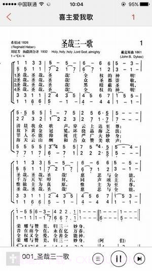 九酷福音截图5 九酷福音截图5