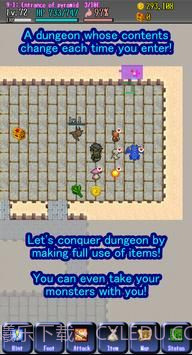 无止境地牢截图1