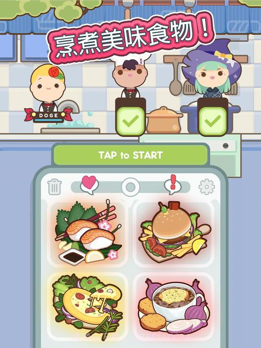 厨师太多了截图6 厨师太多了截图6