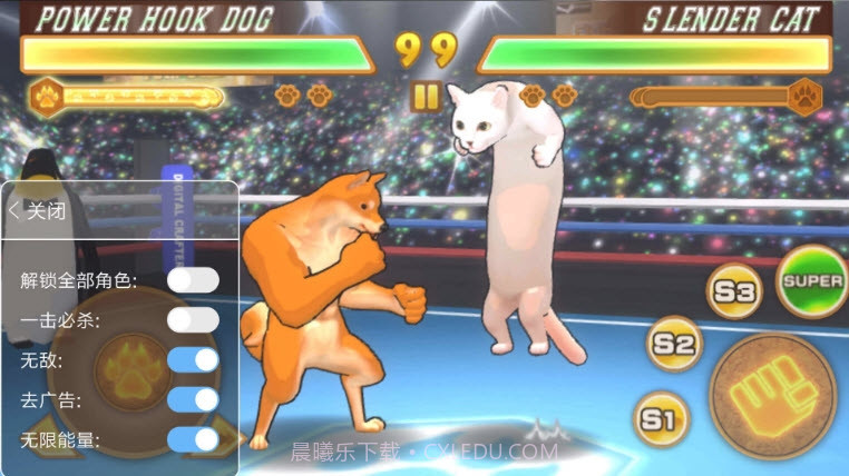 动物格斗内置修改器截图3 动物格斗内置修改器截图3