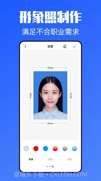 简历模版牛截图2 简历模版牛截图2