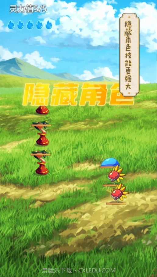 史莱姆大魔王截图2 史莱姆大魔王截图2