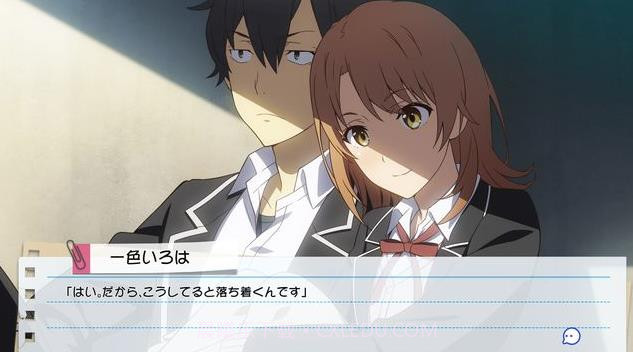 我的青春恋爱物语果然有问题截图6 我的青春恋爱物语果然有问题截图6